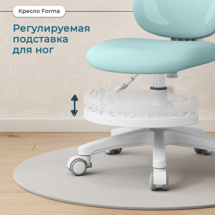 4. Подставка для ног