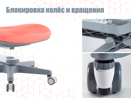 05. Блокировка колёс с возможностью отключения