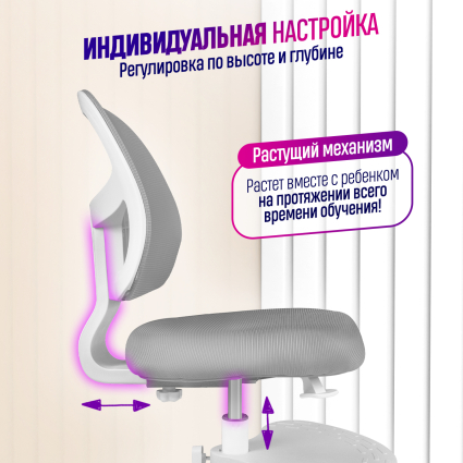 2. Механизмы регулировки