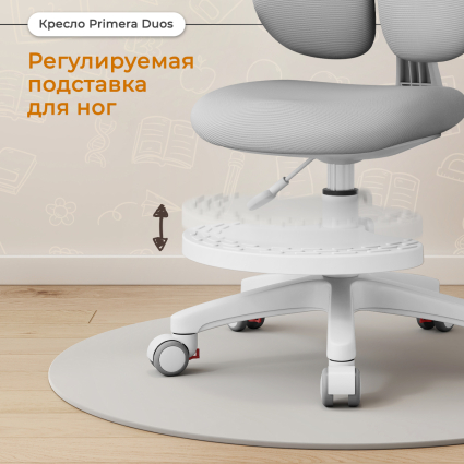 4. Подставка для ног