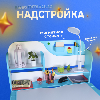 9. Надстройка